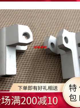 百灵达绣花机配件 滑块 新机套筒 HT230510