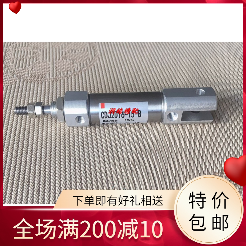 缝纫机配件 兄弟 所特981 9820电脑圆头锁眼机气缸压脚S44530000