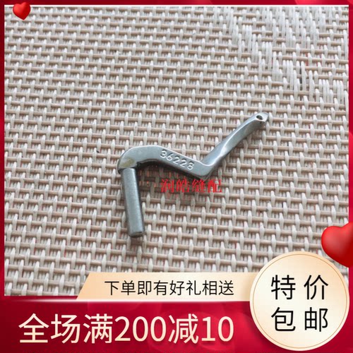 缝纫机配件 大和拷边车DCZ上弯针  36228上弯针