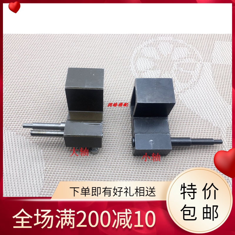 电脑绣花机配件 百灵达绣花机配件 定位器 调试工具大小轴