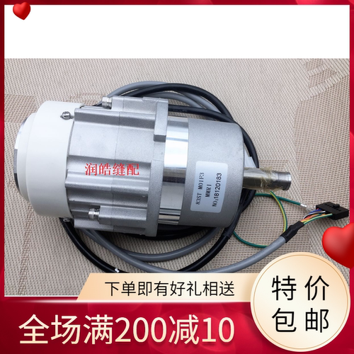 缝纫机配件兄弟电脑套结机430D主轴马达 伺服主电机J80991001包邮