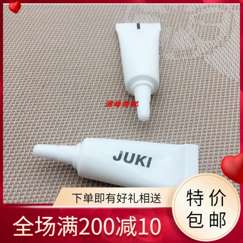 套结机专用润滑油1850 1900套结机润滑膏1850 1900套结机润滑油脂