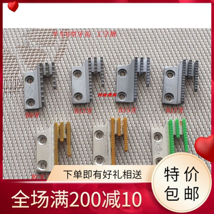 B17送布牙 B13 B型牙胶牙 B11 工字牙齿平车牙齿电脑平车同步车B9