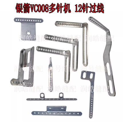 银箭VC008多针机 12针过线普通款 针杆过线 挑线杆 弯针下过线