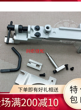 工业缝纫机钉扣机配件MB373钉扣机 立扣夹钮组件 订蘑菇扣配件