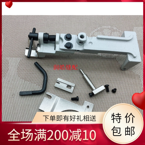 工业缝纫机钉扣机配件MB373钉扣机 立扣夹钮组件 订蘑菇扣配件