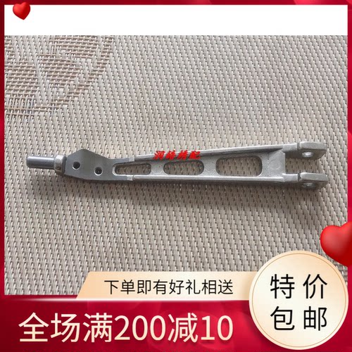 缝纫机杰克JK-804D 拷边机压脚臂 20101202 锁边机压脚杆大身