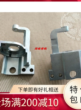 百灵达绣花机配件 大机马达座 YN-YS大机跳针马达座 HB240010