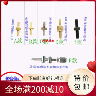 电脑绣花机配件 绣框螺丝田岛绷架螺钉 磁性花架兄弟绷子大头螺母