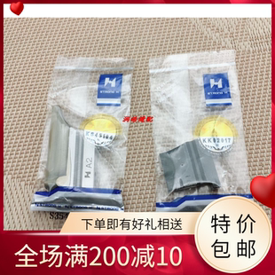 强信H刀片 兄弟980 9820圆头锁眼机下底刀A2下刀 上刀块14MM-38MM