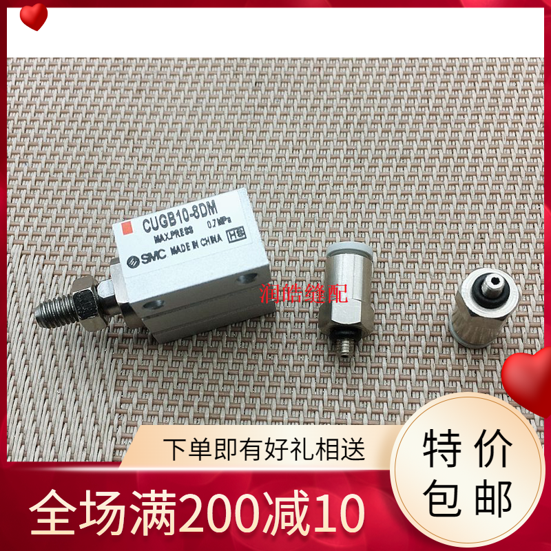 兄弟9820圆头锁眼机剪线气缸 ST-9820面线剪线气缸 零件SA7008001