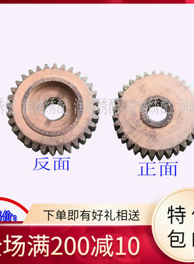 电脑绣花机配件 BARUDAN百灵达机 幸福机优质胶木齿轮32牙 进口机