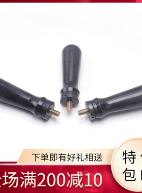 直刀裁剪机 缝纫机配件 直刀电剪刀/裁布机/切布机/ 手柄 M30329