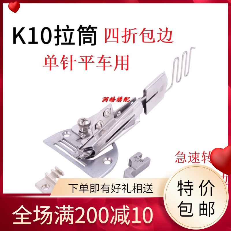 新款K10可调节拉筒针织工业缝纫机平车平缝机电脑车弹性面料包邮