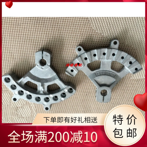 百灵达绣花机配件 九针扇形座 YN小机扇子座 . KT230020