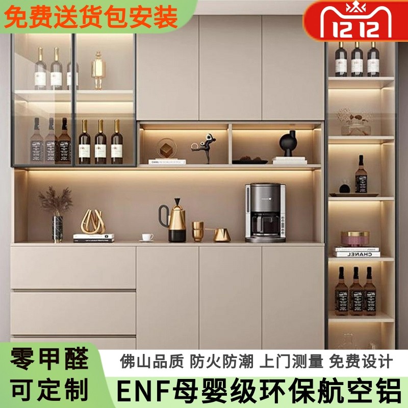 定制ENF航空蜂窝铝餐边柜铝合金客厅置物柜餐厅茶水柜酒柜储物柜