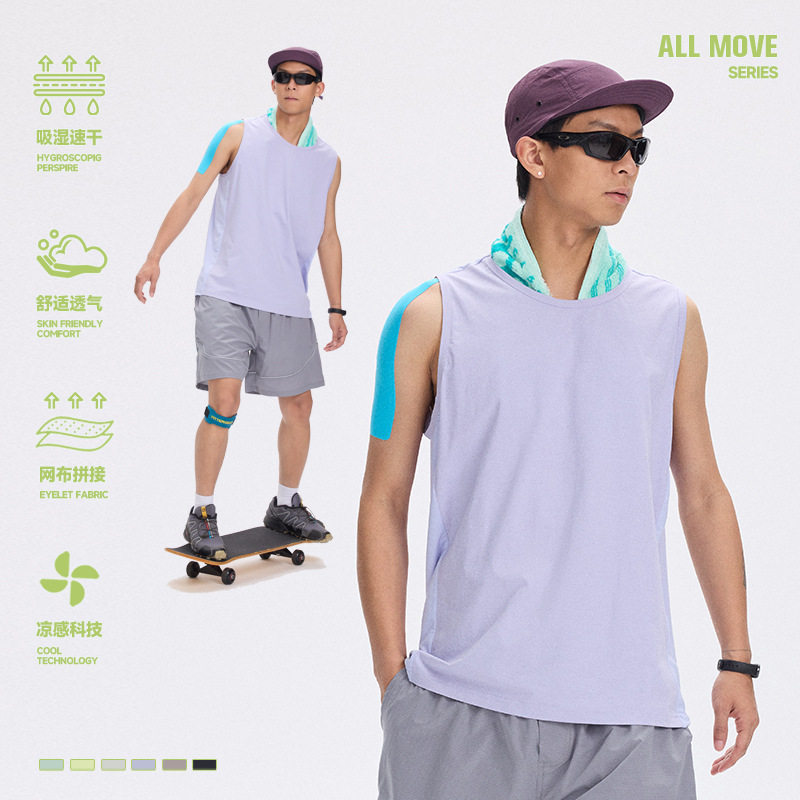 户外跑步吸湿排汗凉感速干背心拼接网眼透气运动坎肩山系无袖T恤,男装,背心,淘宝优惠券,粉丝福利购,淘宝优惠卷