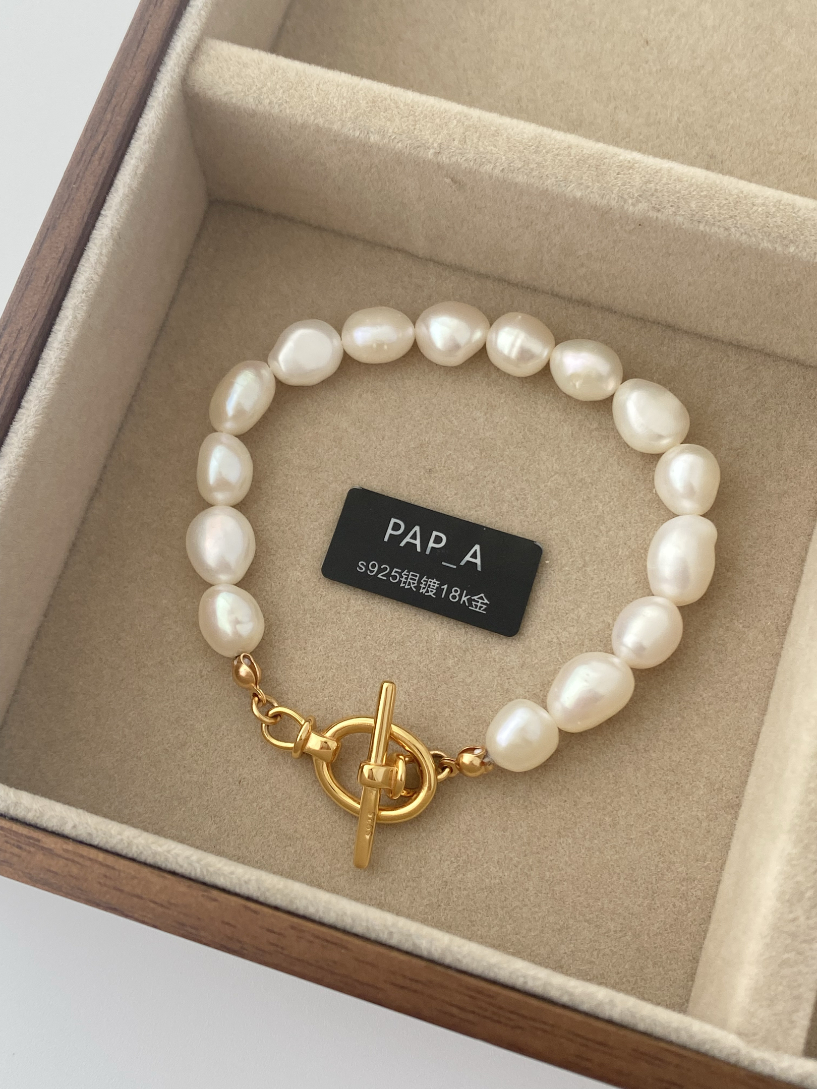 PAPA·巴洛克异形珍珠手链 | 链长约18cm(适合14.5cm以内手围)