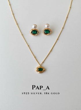 PAPA·森绿通勤风 | 简约百搭绿色风格生命力