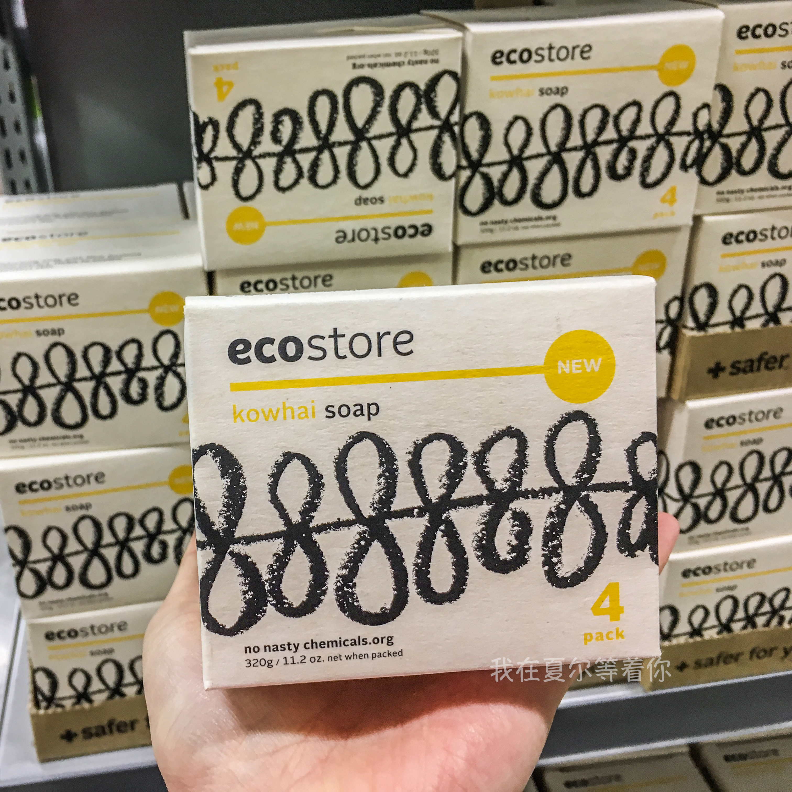 【上海现货】EcoStore四翅槐树 润肤皂4块装 孕妇哺乳可用
