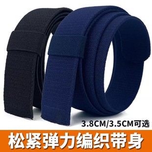 弹力腰带条男士尼龙编织带身松紧弹性帆布透气无打孔带条男款无头
