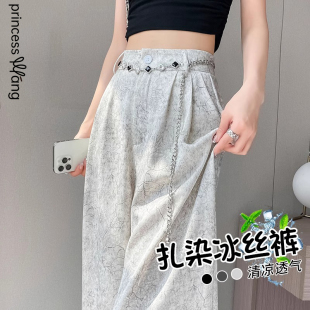 新中式冰丝扎染提花阔腿裤女夏季薄款2026新款国风缎面直筒休闲裤
