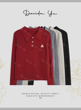 【小熊polo翻领】翻领小熊长袖打底针织衫毛衣 7176