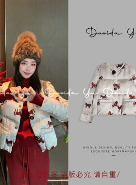 【千里马】轻奢提花圆领显瘦鹅绒服长袖外套汉服 C桂88535