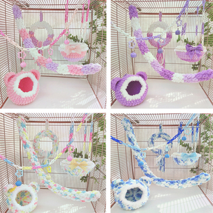 黑黑酱小宠蜜袋鼯仓鼠棉窝柔软保暖窝过冬笼内玩具装饰编织套装