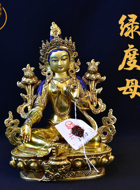 工艺尼泊尔观音菩萨绿度母佛像