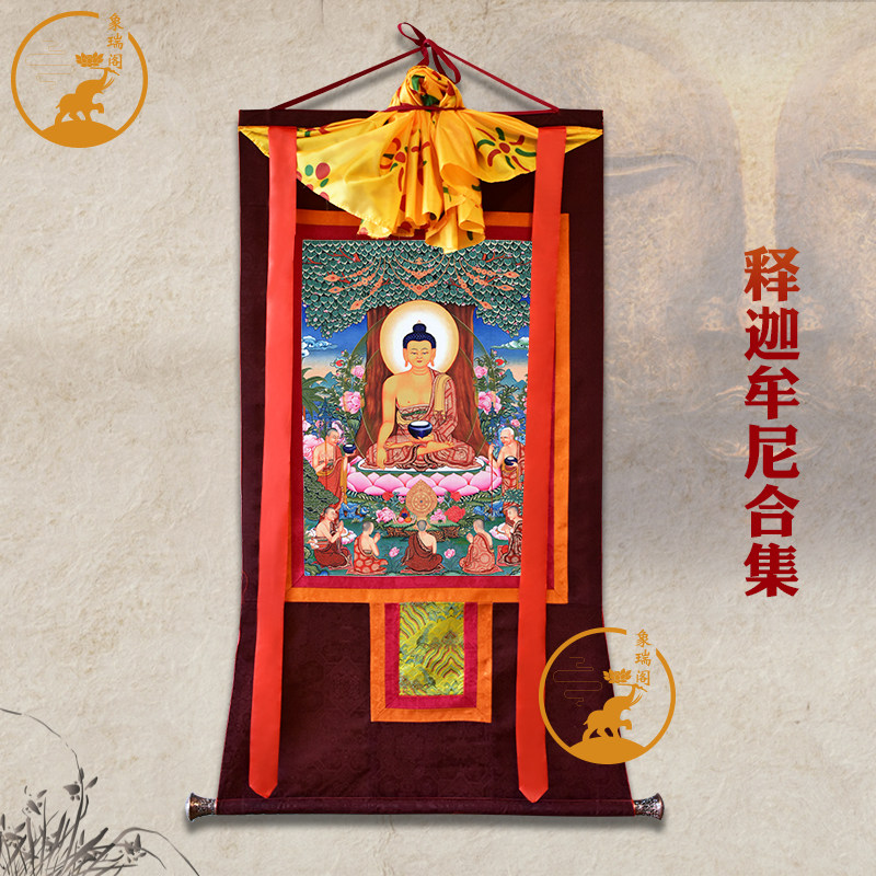 释迦牟尼佛唐卡藏式棉布装裱居家佛堂供佛挂画玄关装饰