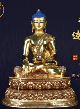 象瑞阁纯铜鎏金保平安手工打造