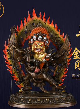 象瑞阁纯铜保平安藏密佛龛