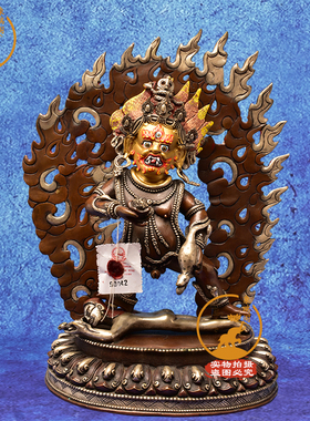 象瑞阁尼泊尔进口黑财神