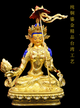 台湾精工藏传佛像密宗大白伞盖