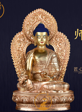 象瑞阁纯铜鎏金保平安