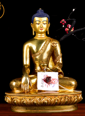 尼泊尔手工鎏金释迦牟尼