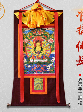 象瑞阁 准提佛母唐卡居家精品装饰西藏特色手工品挂画菩萨