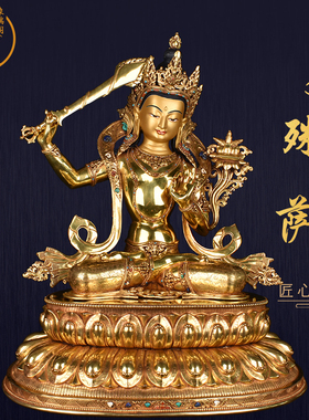 象瑞阁纯铜保平安纯手工