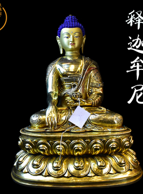 铜像鎏金摆件厘米尼泊尔手工