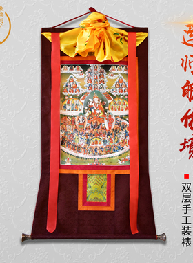 象瑞阁 莲师皈依境唐卡藏式特色挂画莲花生大士玄关客厅佛堂壁画