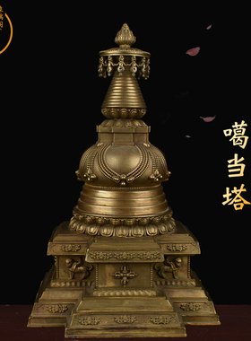 象瑞阁纯铜保平安藏密佛堂