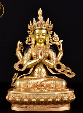 观音菩萨藏传密宗佛像7寸全鎏金