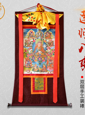 象瑞阁 莲花八变唐卡藏式莲花生大士挂画佛堂客厅书房装饰