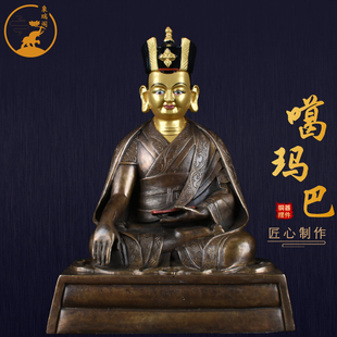大宝法王噶玛巴第一世国产古色复古密宗祖师上师25厘米