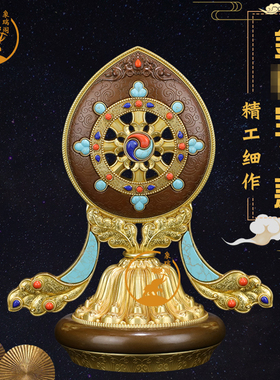 象瑞阁黄铜金轮宝法轮供奉摆件