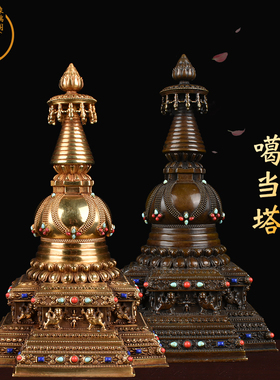 象瑞阁紫铜鎏金保平安佛堂