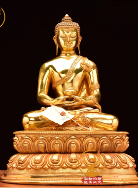 尼泊尔密宗阿弥陀佛鎏金铜像