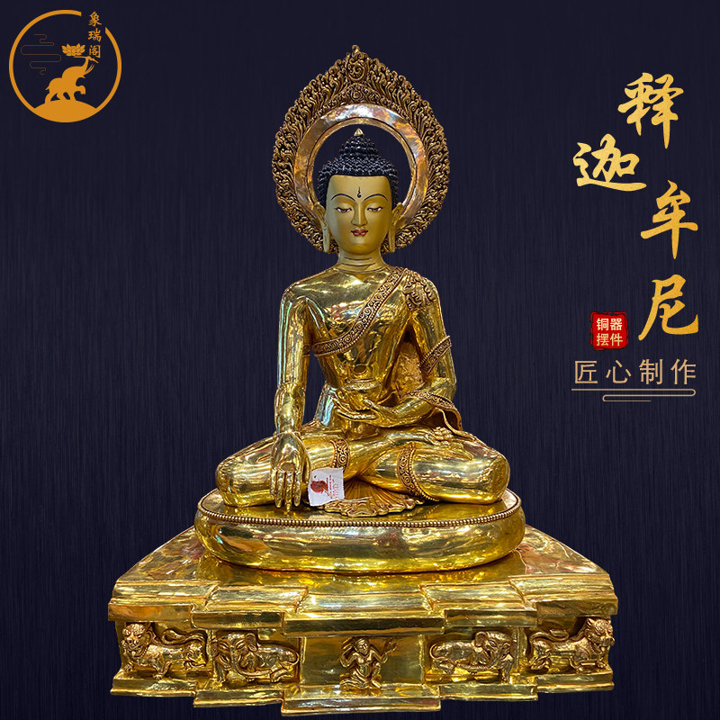 释迦族工艺74厘米释迦牟尼佛佛像尼泊尔进口全手工密宗铜像摆件