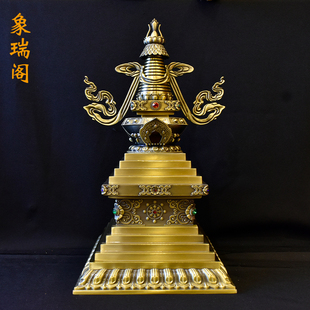 苯教佛塔 鎏金塔子 西藏苯教用品 雍仲本教精品摆件 苯教塔